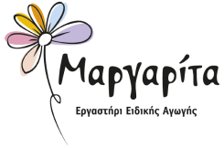 ΕΡΓΑΣΤΗΡΙ ΕΙΔΙΚΗΣ ΑΓΩΓΗΣ
