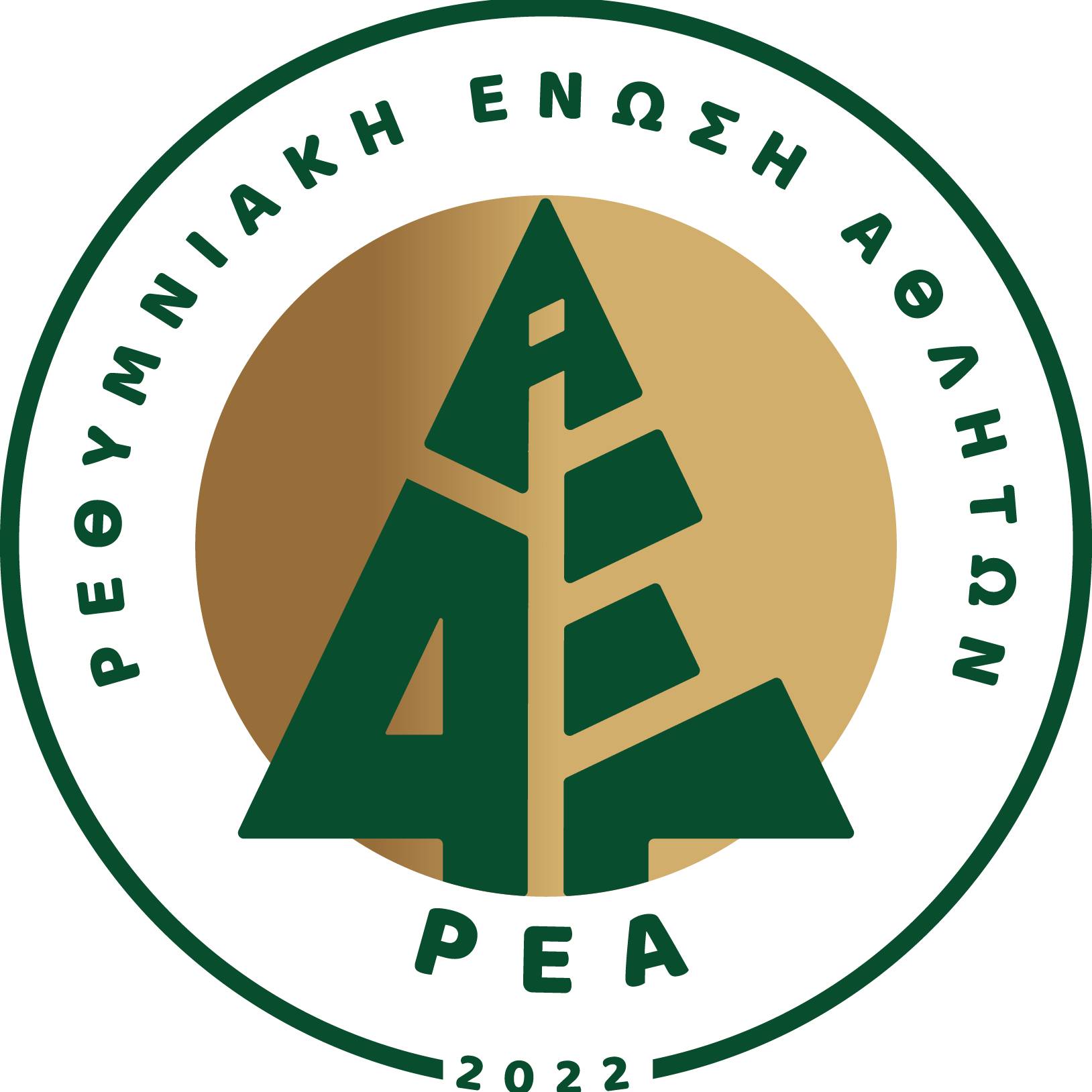 ΑΘΛΗΤΙΚΟΣ ΟΜΙΛΟΣ ΡΕΘΥΜΝΙΑΚΗ ΕΝΩΣΗ ΑΘΛΗΤΩΝ
